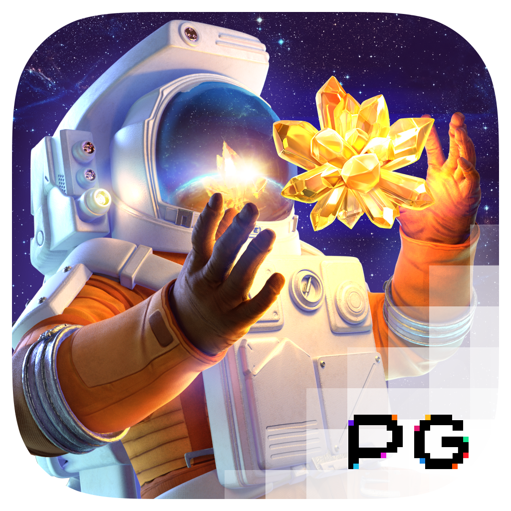 星旅淘金