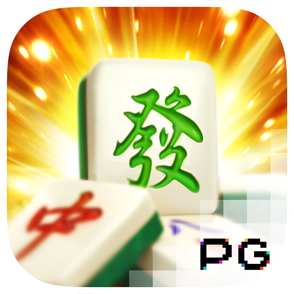 麻将胡了