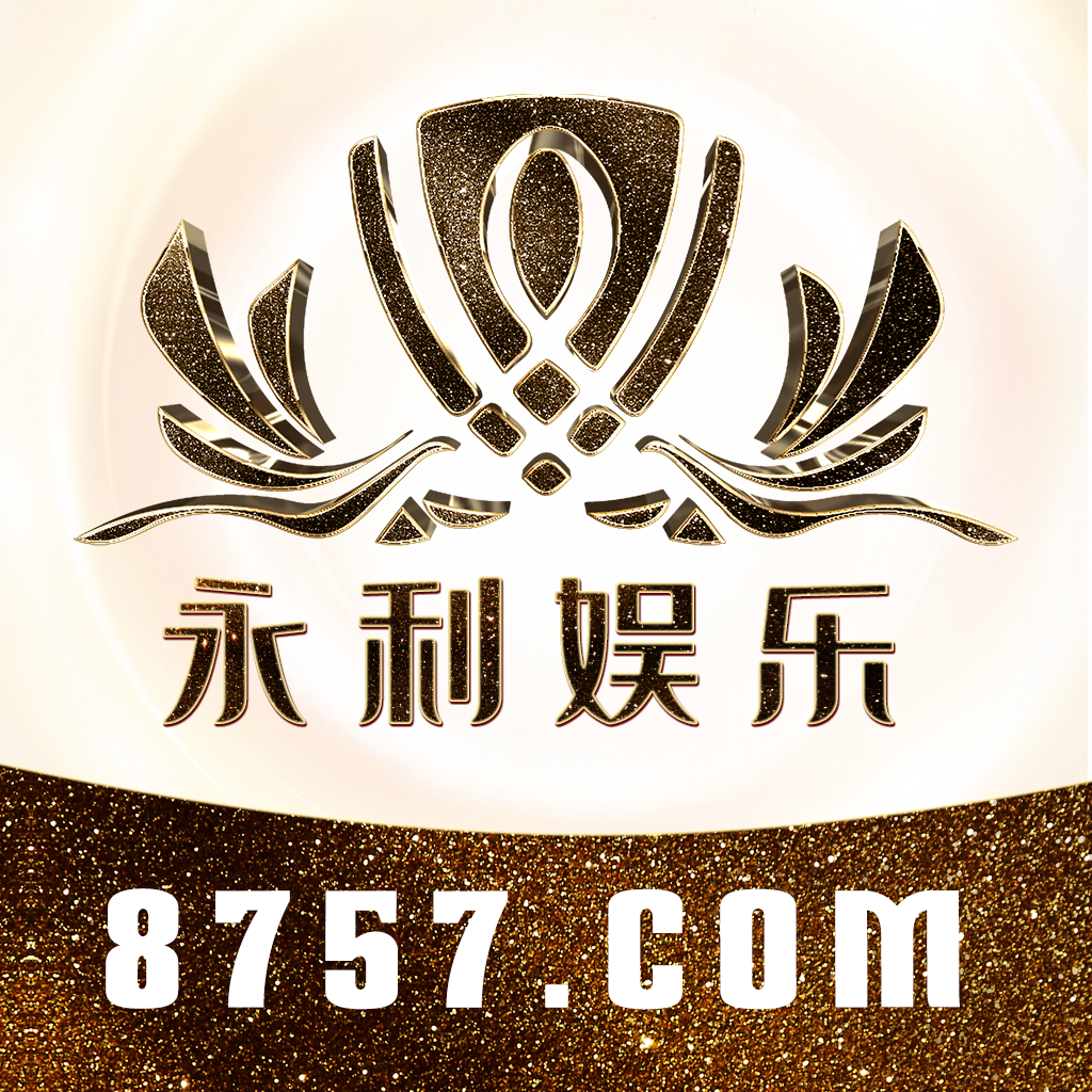 永利 新人100+100